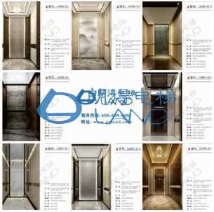朗得电梯电梯轿厢装潢效果赏析【2】