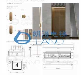 朗得楼层指示、按钮开孔图