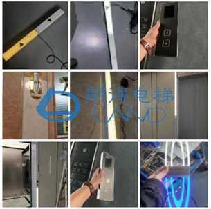 朗得电梯到站灯、触摸外呼面板、触摸按钮【4】