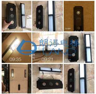 朗得电梯到站灯、触摸外呼面板【10】