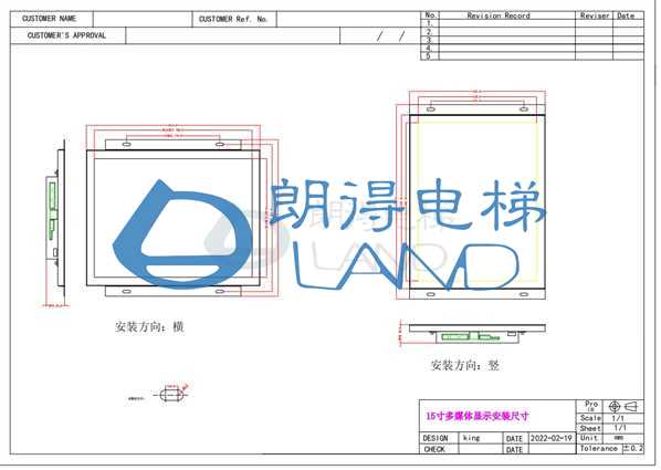 15寸屏幕多媒体液晶显示器