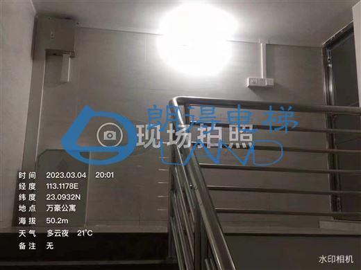 广东省-佛山万豪公寓