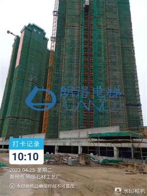 广东省-惠州市博罗新怡名门