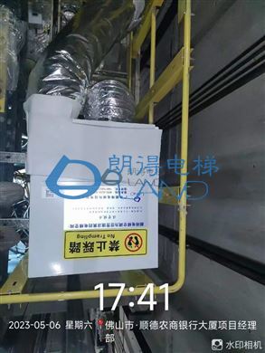 广东省-顺德农商银行第三批